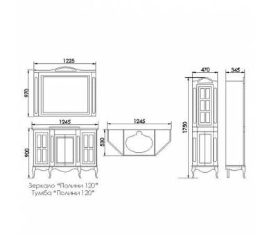 Пенал Верона (Поліні)