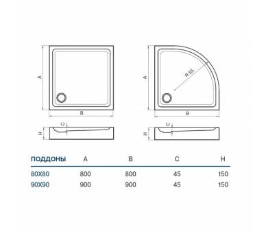 Поддон Koller Pool Round 90x90 квадратный