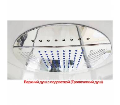 Купити гідромасажний бокс Veronis BN-205-C 120x85см. безкоштовна доставка по Україні