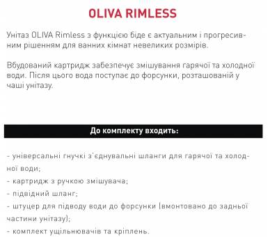 OLIVA Rimless Toilet 525*360*400mm підвішений з функцією біде (тепла вода), з тонким повільним закриттям сидінь