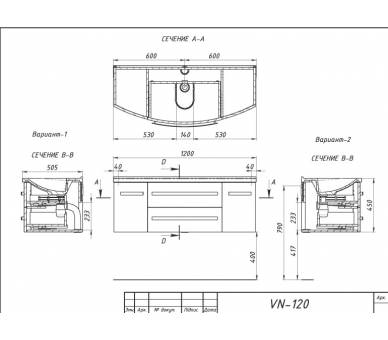 Тумба Vanessa VN-120 черная