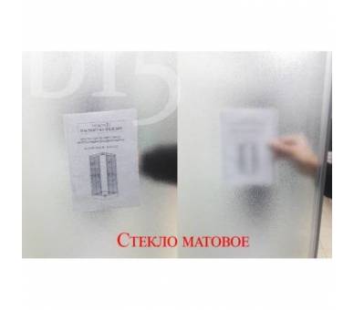 Гідромасажний бокс VERONIS матове скло BV-5-100 XL100х100х215