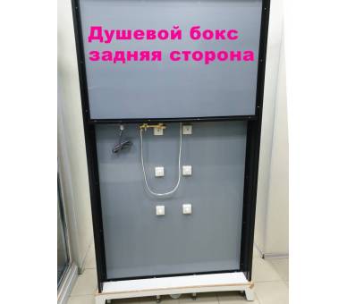 Душевой бокс VERONIS BN-6-29 правый 100х85х220