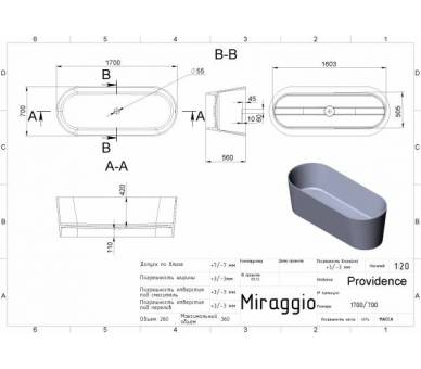 Ванна из искусственного камня MIRAGGIO PROVIDENCE 170x70 см.