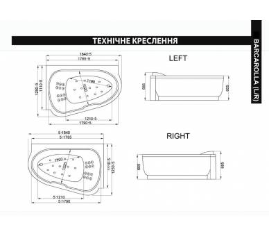 Гідроаеромасажна ванна WGT Barcarolla L ліва асиметрична 183x125 Hydro Aero