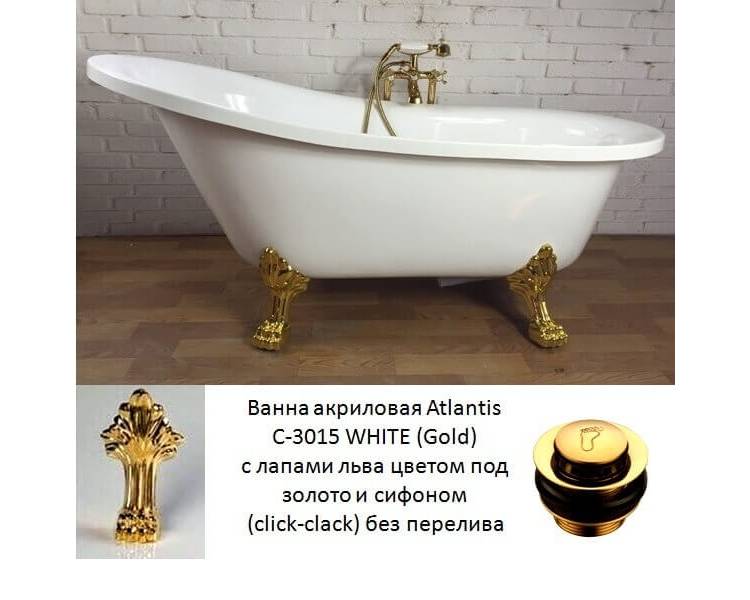 Окремо стоїть ванна Atlantis C-3015 білого кольору (ніжки золоті)