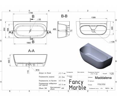 Отдельностоящая ванна ванна Maddalena fancy-marble 175x85x56 см.
