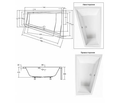 Акриловая ванна BESCO INTIMA SLIM 180х125 см. правая