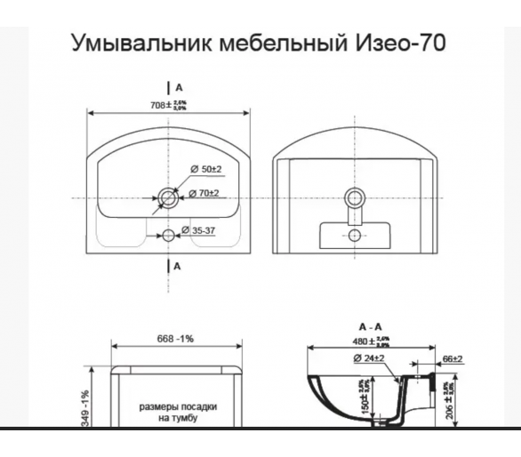 Изображение продукта 