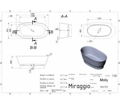 Окремостояча ванна miraggio MOLLY 160 х 81 см.