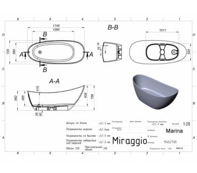 Ванна с искусственного камня Miraggio MARINA 175х73 см.