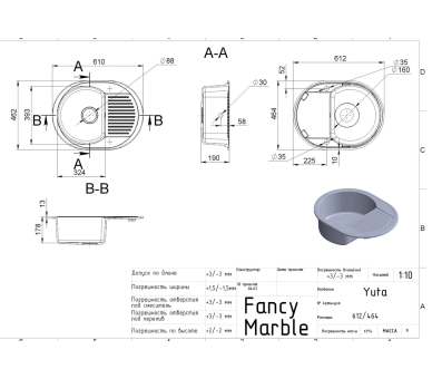 Кухонная мойка YUTA 61X 46 