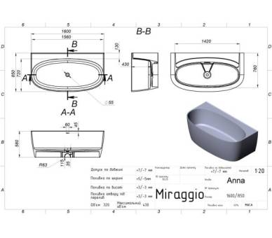 Окремостояча ванна miraggio ANNA 160x85 см.