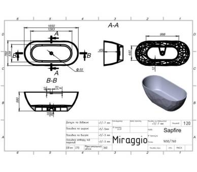 Отдельностоящая ванна miraggio SAPFIRE