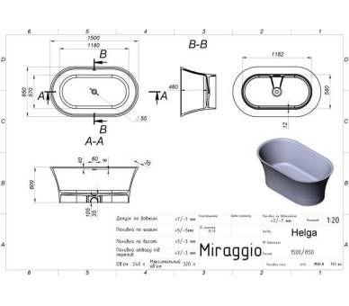 Отдельностоящая ванна miraggio SAPFIRE
