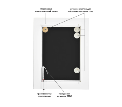 Зеркало с LED подсветкой в ванную комнату прямоугольное MR-1 Global Glass