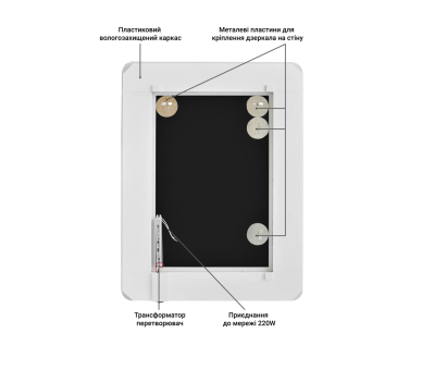 Дзеркало з LED підсвіткой в ванну кімнату прямокутне MR-2 Global Glass