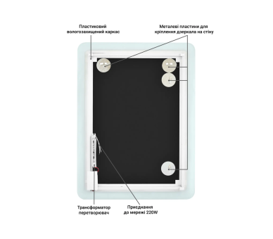 Дзеркало з LED підсвіткой в ванну кімнату прямокутне MR-3 Global Glass
