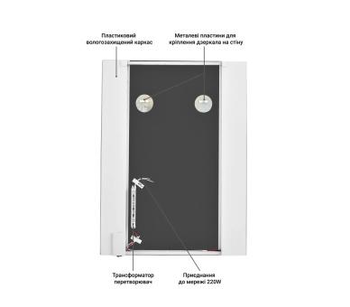 Зеркало с LED подсветкой в ванную комнату прямоугольное MR-10 Global Glass