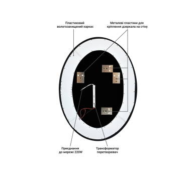 Зеркало с LED подсветкой в ванную комнату прямоугольное MR-12 Global Glass