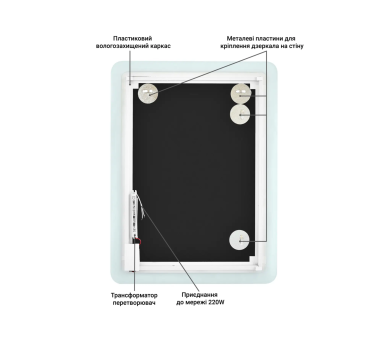 Зеркало с LED подсветкой в ванную комнату прямоугольное MR-15 Global Glass