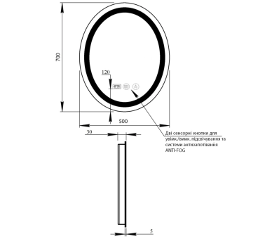 Дзеркало Qtap Mideya з LED, 500х700