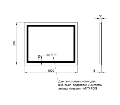 Дзеркало Qtap Mideya (DC-F614) з LED, годинник 1000х800