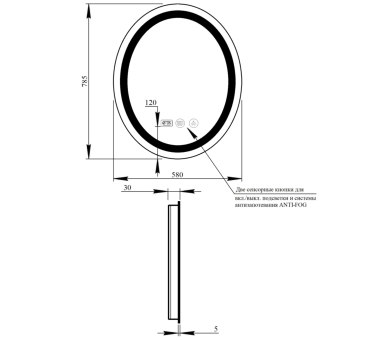 Зеркало Qtap Mideya (DC-F801) с LED, часы 600х800