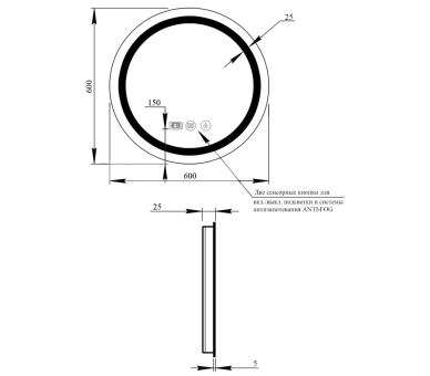 Зеркало Qtap Mideya (DC-F803) с LED, часы 600х600