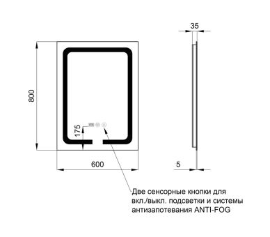 Зеркало Qtap Mideya (DC-F937) с LED, часы 600х800
