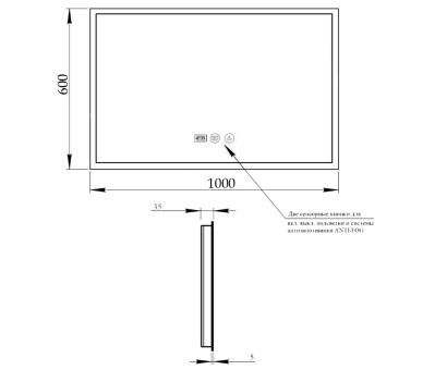 Зеркало Qtap Mideya Classic с LED, часы 1000х800