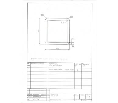 Дзеркало Juventa Arizona ArM-70x75 з LED-підсвіткою