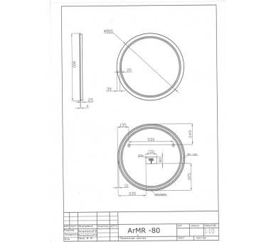 Дзеркало Juventa Arizona ArMR-80x80 з LED-підсвіткою