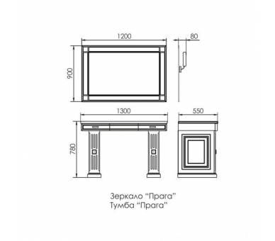 Тумба Прага scuro