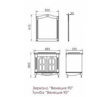 Зеркало Венеция