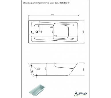 Акриловая ванна Swan Brina 180x80 см