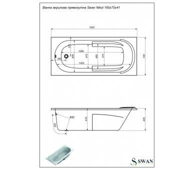 Акрилова ванна SWAN Nikol 160х75 см
