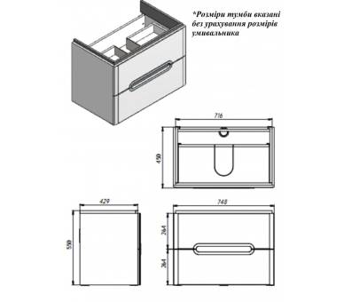 Тумба у ванну підвісна Juventa Prato Pr-75 трюфель