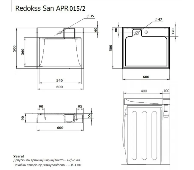 Акриловый умывальник на стиральную машину Redokss San FOBOS 60x50x9,5