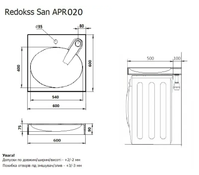 Умывальник на стиральную машину Redokss San OCEAN 60х60х9,5