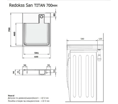 Акриловый умывальник на стиральную машину Redokss San TITAN 60х70х9,5