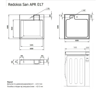 Акриловий умивальник на пральну машину Redokss San DEYMOS 60х60х9,5