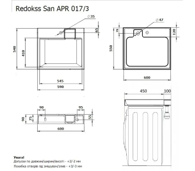 Акриловий умивальник на пральну машину Redokss San DEYMOS 60х55х9,5