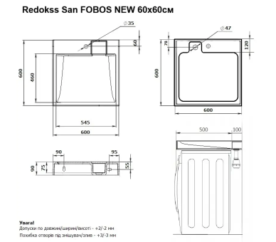 Акриловый умывальник на стиральную машину Redokss San FOBOS NEW 60x60x9,5