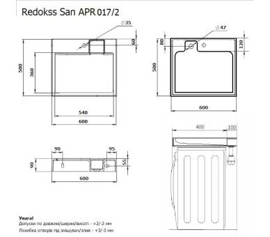 Акриловий умивальник на пральну машину Redokss San DEYMOS NEW 60х50х9,5