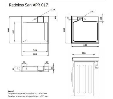 Акриловый умывальник на стиральную машину Redokss San DEYMOS NEW 60х60х9,5