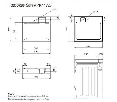 Акриловий умивальник на пральну машину Redokss San DEYMOS NEW 60x55x9,5