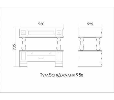 Кабінет Ольвия (атол) Юлія 95 дорато