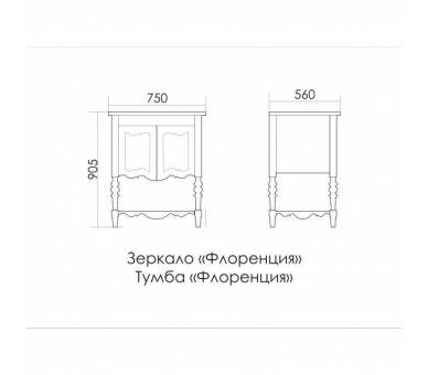 Тумба Флоренція 75 Ольвия (атол)